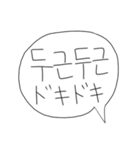 好きな人にー。(韓国語ー日本語)（個別スタンプ：10）