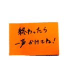 【手書き風】シンプル付箋スタンプ（個別スタンプ：4）