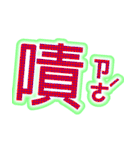 Text Stickers Vol.03 Daily Life（個別スタンプ：5）