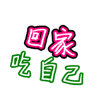 Text Stickers Vol.12 Daily Life（個別スタンプ：6）