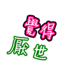 Text Stickers Vol.12 Daily Life（個別スタンプ：7）