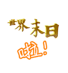 Text Stickers Vol.12 Daily Life（個別スタンプ：8）