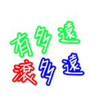 Text Stickers Vol.12 Daily Life（個別スタンプ：11）