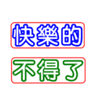 Text Stickers Vol.12 Daily Life（個別スタンプ：17）