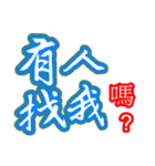 Text Stickers Vol.12 Daily Life（個別スタンプ：24）