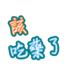 Text Stickers Vol.12 Daily Life（個別スタンプ：36）