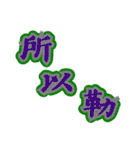 Text Stickers Vol.11 Daily Life（個別スタンプ：1）