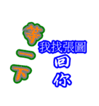 Text Stickers Vol.11 Daily Life（個別スタンプ：2）