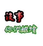 Text Stickers Vol.11 Daily Life（個別スタンプ：14）