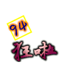 Text Stickers Vol.11 Daily Life（個別スタンプ：17）