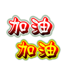 Text Stickers Vol.11 Daily Life（個別スタンプ：21）