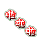 Text Stickers Vol.11 Daily Life（個別スタンプ：22）