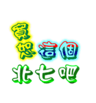 Text Stickers Vol.11 Daily Life（個別スタンプ：28）