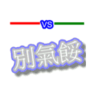 Text Stickers Vol.11 Daily Life（個別スタンプ：32）