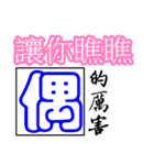 Text Stickers Vol.10 Daily Life（個別スタンプ：3）