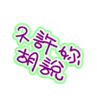 Text Stickers Vol.10 Daily Life（個別スタンプ：12）