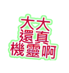 Text Stickers Vol.10 Daily Life（個別スタンプ：13）