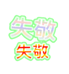 Text Stickers Vol.10 Daily Life（個別スタンプ：14）