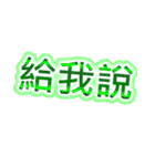 Text Stickers Vol.10 Daily Life（個別スタンプ：15）