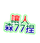 Text Stickers Vol.10 Daily Life（個別スタンプ：16）