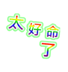 Text Stickers Vol.10 Daily Life（個別スタンプ：18）