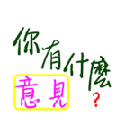 Text Stickers Vol.10 Daily Life（個別スタンプ：28）