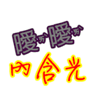 Text Stickers Vol.10 Daily Life（個別スタンプ：35）