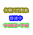 Text Stickers Vol.10 Daily Life（個別スタンプ：36）