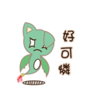 Fu di daily（個別スタンプ：10）