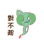 Fu di daily（個別スタンプ：22）