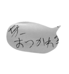 幸せの文字神様（個別スタンプ：1）