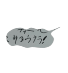 幸せの文字神様（個別スタンプ：3）