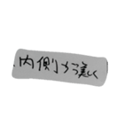 幸せの文字神様（個別スタンプ：5）