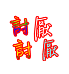 Text Stickers Vol.06 - Love Word Part 1（個別スタンプ：5）