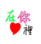 Text Stickers Vol.06 - Love Word Part 1（個別スタンプ：9）