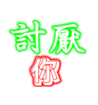 Text Stickers Vol.06 - Love Word Part 1（個別スタンプ：11）