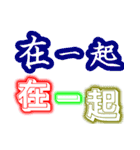 Text Stickers Vol.06 - Love Word Part 1（個別スタンプ：12）