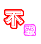 Text Stickers Vol.06 - Love Word Part 1（個別スタンプ：14）