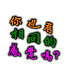 Text Stickers Vol.06 - Love Word Part 1（個別スタンプ：20）