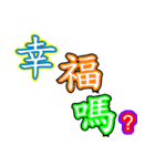 Text Stickers Vol.06 - Love Word Part 1（個別スタンプ：28）