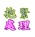 Text Stickers Vol.06 - Love Word Part 1（個別スタンプ：30）