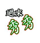 Text Stickers Vol.06 - Love Word Part 1（個別スタンプ：34）