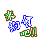 Text Stickers Vol.06 - Love Word Part 1（個別スタンプ：36）