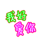 Text Stickers Vol.06 - Love Word Part 1（個別スタンプ：39）