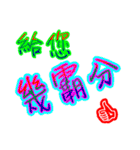 Text Stickers Vol.05 - Taiwanese Part 1（個別スタンプ：4）