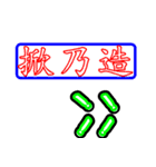 Text Stickers Vol.05 - Taiwanese Part 1（個別スタンプ：20）