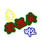 Text Stickers Vol.05 - Taiwanese Part 1（個別スタンプ：22）