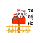 Cute Cat Chat to : Shopping（個別スタンプ：3）