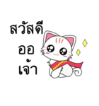 Cute Cat Chat to : Shopping（個別スタンプ：4）