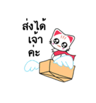 Cute Cat Chat to : Shopping（個別スタンプ：6）